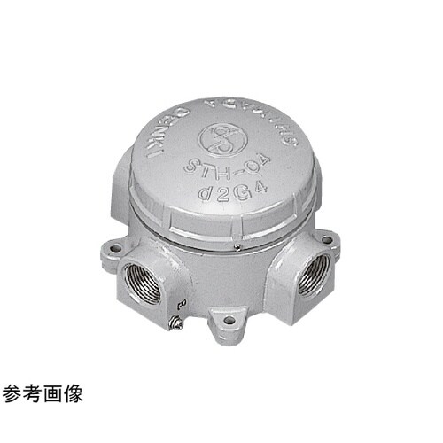 耐圧防爆構造接続箱 4方出 STH−04