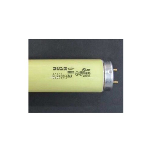 イエローランプ 1箱(25本入) FLR