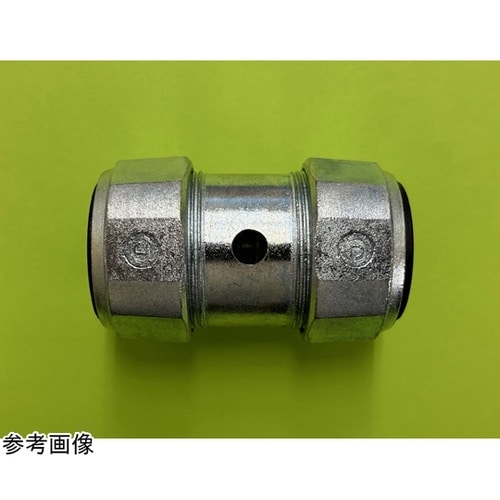 防水プリカ用水抜きユニオンカップリング