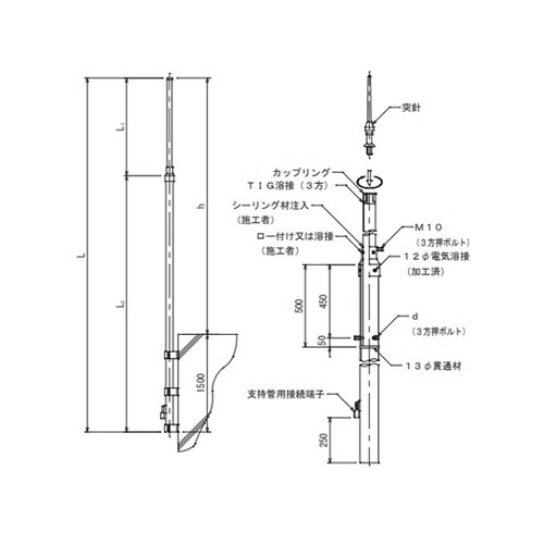 支持管 5505−4