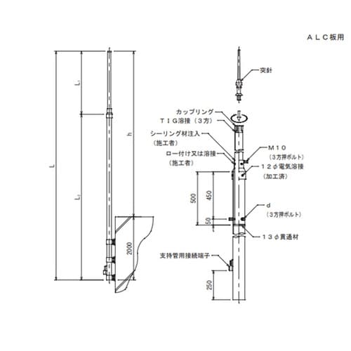 支持管 5551−4