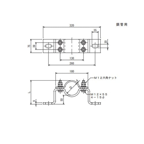 支持管取付金物 底板付 6006