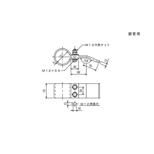 支持管取付金物 底板付 6044