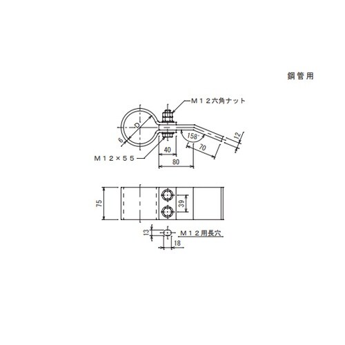 支持管取付金物 底板付 6046
