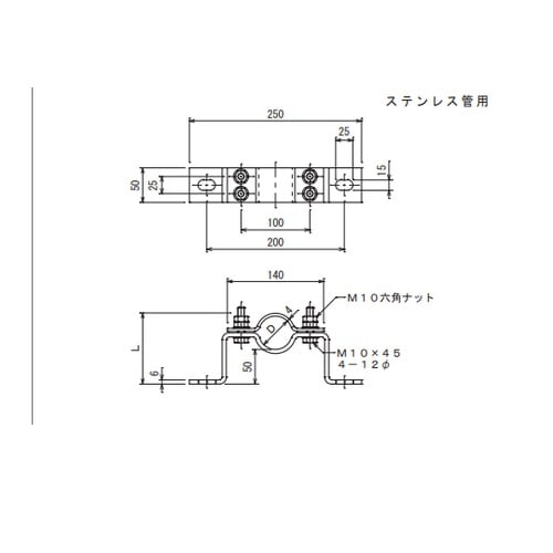 支持管取付金物 底板付 6090