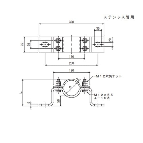 支持管取付金物 6091
