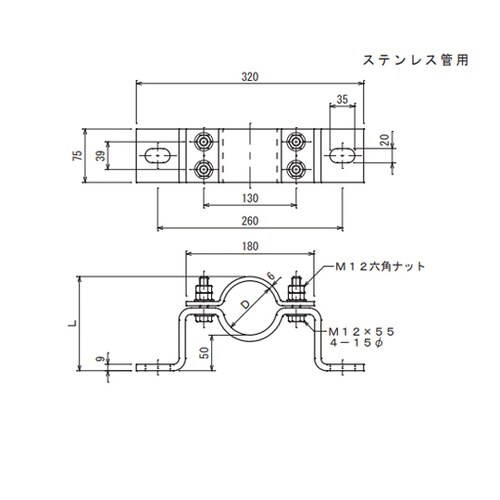 支持管取付金物 底板付 6094