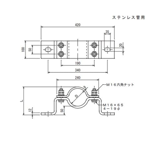 支持管取付金物 底板付 6096