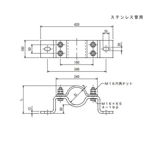 支持管取付金物 6097