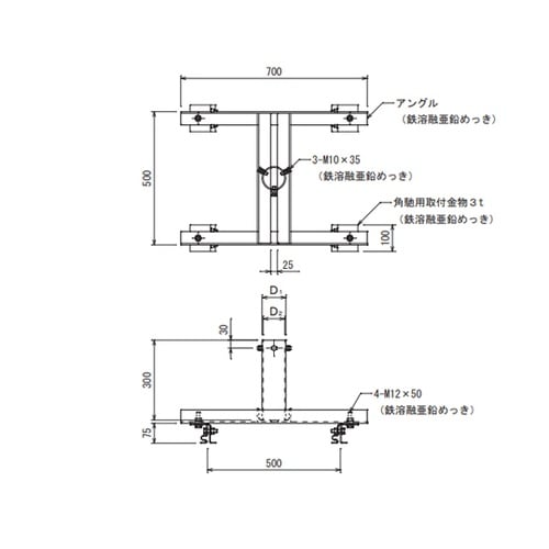 支持管取付台 6286