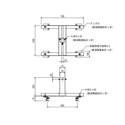 支持管取付台 6287