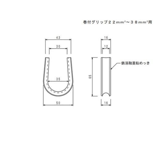 ワイヤーコース 6646