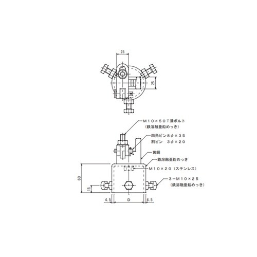 架空地線引留金物 7132