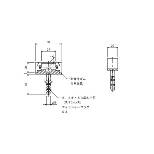 アルミ帯取付金物 7569−01