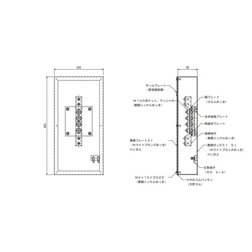端子ボックス 国土交通省仕様 8202