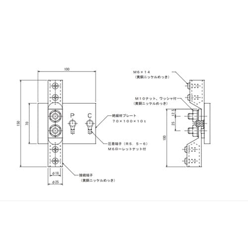 接続端子・測定端子ベーク板付 8305