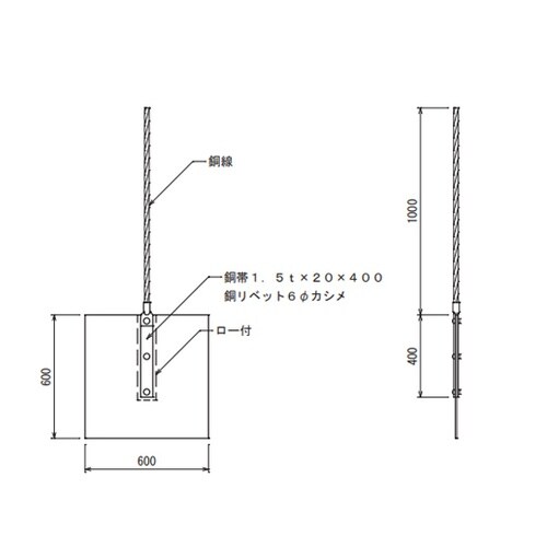 接地銅板 8611