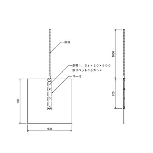 接地銅板 8632