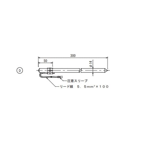 測定用アース棒 8705