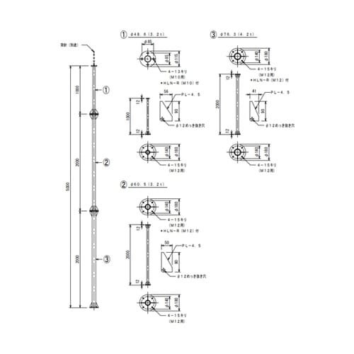 コンパクトポール C−5
