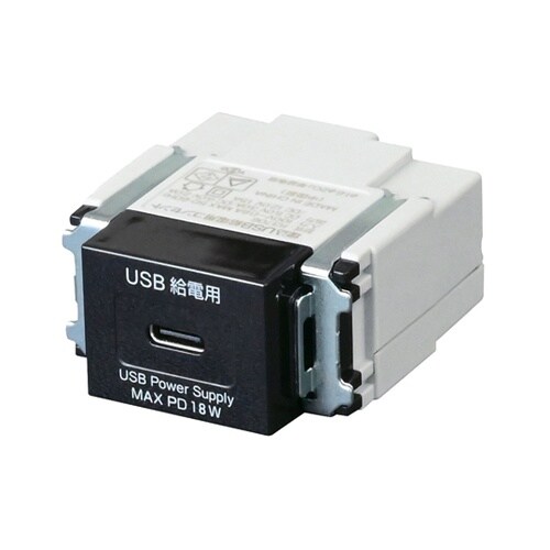 USB給電用タイプCコンセント NDG8