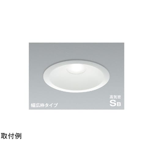 LED高気密SBダウンライト AD720