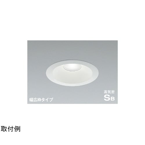 LED高気密SBダウンライト AD730
