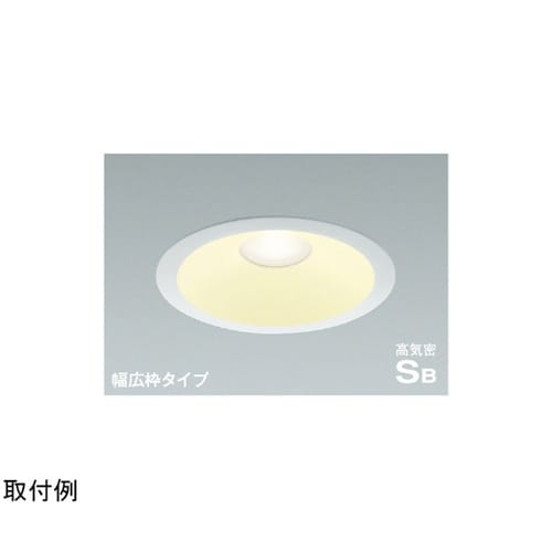 LED高気密SBダウンライト AD730
