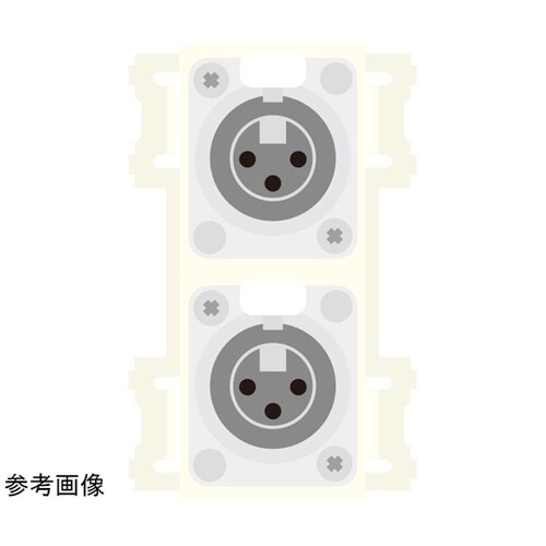 CPシリーズ 壁用AVコンセント XLR
