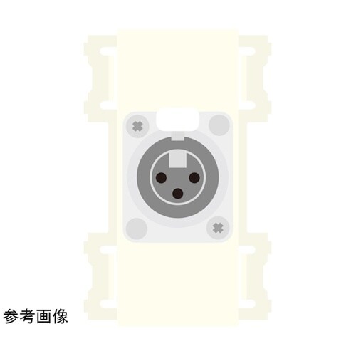 CPシリーズ 壁用AVコンセント XLR
