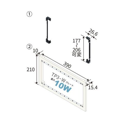 KBF用挟み込み金具浅型 CSW−KBF