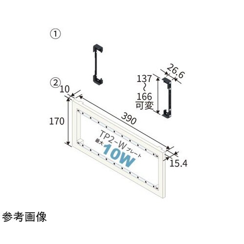KBF用挟み込み金具浅型 1箱(2個入)