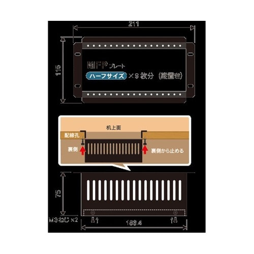 MFPプレート取付BOX CSW−MFP