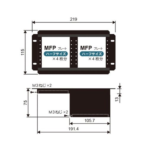 MFPプレート取付BOX 浅深 CSW−