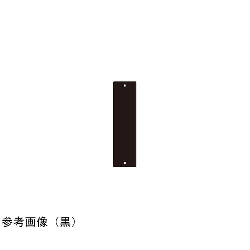 TP2プレートブランクパネル CSW−T