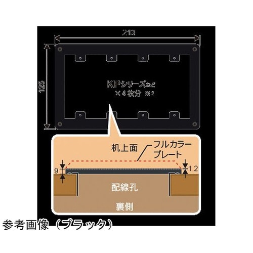 机上配線孔用端子フレーム ブラック CS