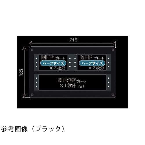 机上配線孔用端子フレーム ブラック CS