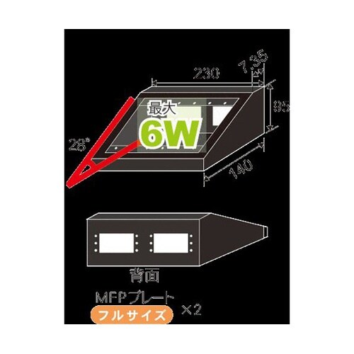 机上用コンソールフレーム ブラック CS