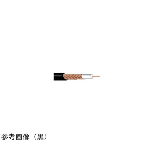 低減衰・高周波同軸ケーブル 黒 200m