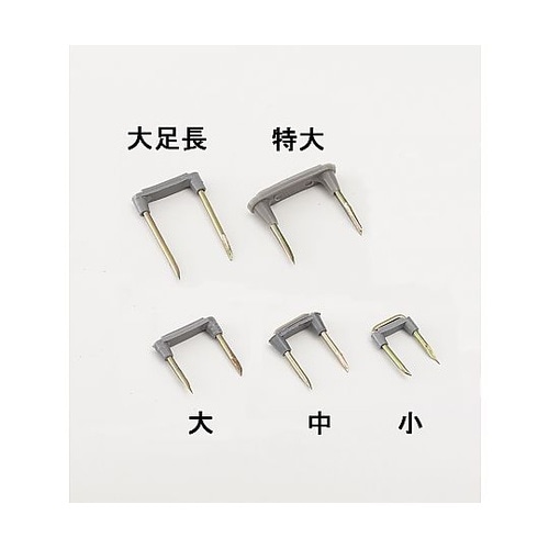 ステップル特大 ST−8 200個(特大