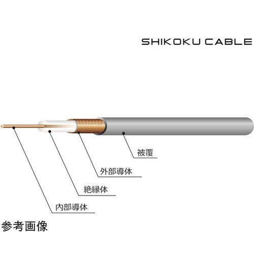 50Ω系無線用同軸ケーブル灰 1巻(10