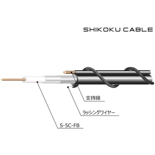 衛星放送受信用同軸ケーブル黒 1巻(10