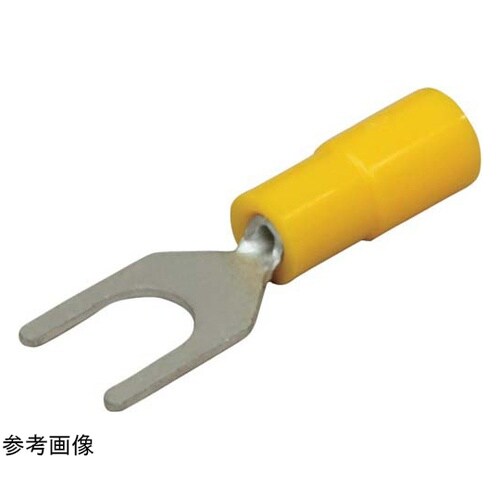 環境配慮形絶縁被覆付Y形端子 1袋(10