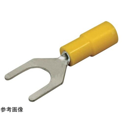 環境配慮形絶縁被覆付Y形端子 1袋(10