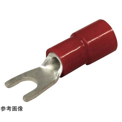 環境配慮形絶縁被覆付Y形端子 1袋(10