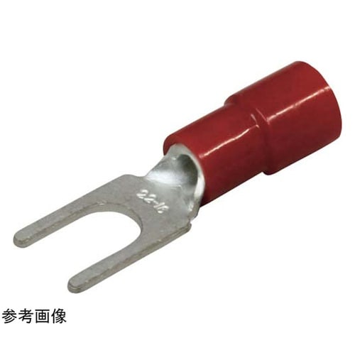 環境配慮形絶縁被覆付Y形端子 1袋(10