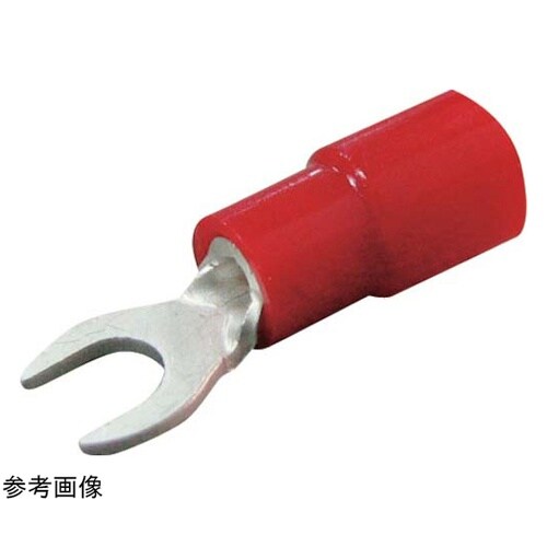 環境配慮形絶縁被覆付Y形端子 1袋(10