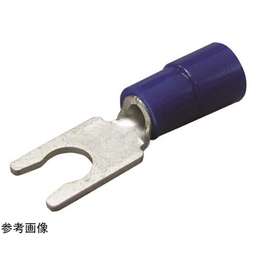 環境配慮形絶縁被覆付Y形端子 1袋(10