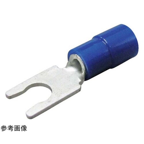 環境配慮形絶縁被覆付Y形端子 1袋(10