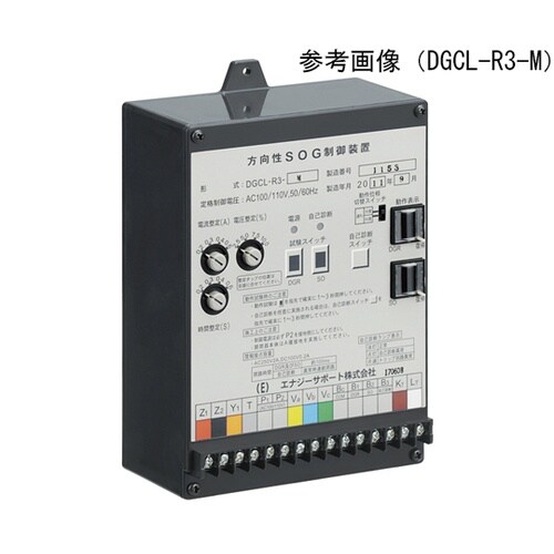 SOG制御箱無方向 屋内露出 GCL−R